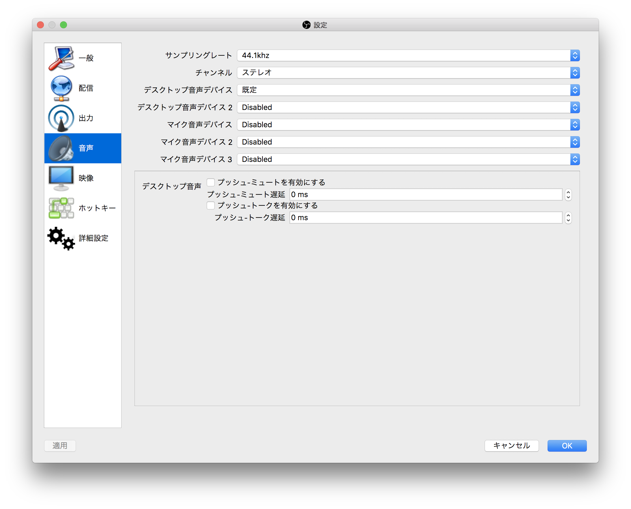 ニコニコ生放送で作業を配信をする流れ 杏仁豆腐の家